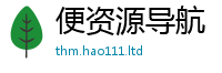 2025新门正版免费资本并7777788888管家婆老家凤凰网